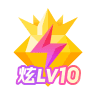 黄钻2